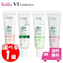 【0と5が付く日はクーポン配布DAY】 送料無料 国内発送 【選べる1個】VT CICA UV TONE UP BASE [SPF50+/PA++++] 【正規品】☆全4色☆ トーンアップ ベース 時短メイクプライマー 日焼け止め サンクリーム UVカット シカ ドクダミ 化粧ノリ 崩れにくい 乾燥肌