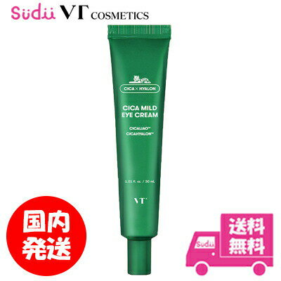 ̵ ȯ CICA ޥ ꡼ 30ml vt cosmetics CICA ꡼ vtƥå ꡼ ܸ꡼ 󥱥  ܸ  ե 