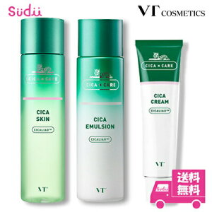 【本日ポイント3倍実施中】 【3点 セット】 送料無料 国内発送 VT COSMETICS シカスキン CICA Skin シカエマルジョン シカクリーム vt シカ 化粧水 乳液 クリーム セット ニキビ トラブル 肌荒れ 保湿 韓国 スキンケア 乾燥肌 敏感肌 韓国コスメ 正規品