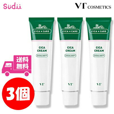 送料無料 ★国内発送★  VT シカクリーム vt cosmetics CICA クリーム コスメティックス スキンケア シカペアクリーム ニキビ トラブル 集中ケア 肌荒れ 水分 保湿 高保湿 公式 正規品