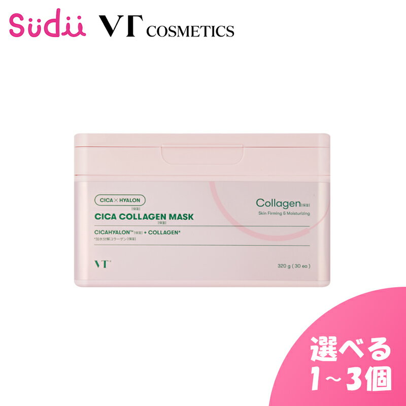 【1~3個】VT CICA COLLAGEN MASK 30枚入り【正規品】コラーゲン パック フェ