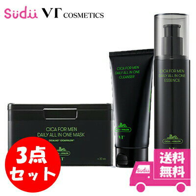 送料無料 国内発送 お得セット ★メンズ スキンケア 3点 ★vt cosmetics VT シカ フォーメン デイリー オールインワン マスク＆エッセンス＆クレンジングフォーム メンズコスメ トラブル肌 敏感…