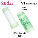 ブラックヘッド 洗顔【1~3個】VT CICA RETI-A CLEAR STICK【正規品】シカレチA ポアクリアスティック レチノール ディープ クレンジング ピーリング シリコンブラシ ヒアルロン いちご鼻 引き締め 角質 角栓 毛穴ケア 集中ケア 黒ずみ
