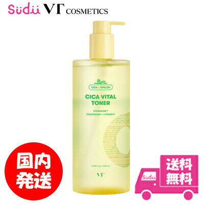 【5の付く日クーポン配布中】送料無料 国内発送 vt cosmetics シカ バイタル トナー 化粧水 VT CICA VITAL TONER 500ml 大容量 トナー 拭き取り化粧水 ゆず 柚子 ビタミンC CICA ツボクサ べたつかない 透明感 保湿 乾燥肌 敏感肌 スキンケア