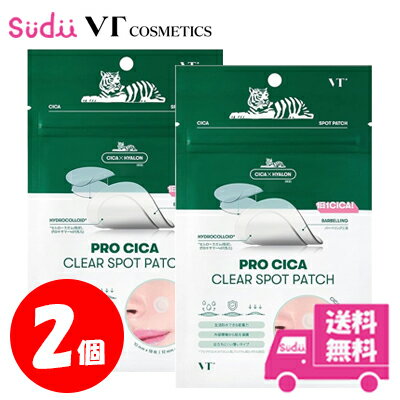 2個 送料無料 国内発送 VT PRO CICA CLEAR SPOT PATCH (48枚入) ニキビ 肌荒れ トラブル 皮脂 シカ 集中ケア パッチ スポットパッチ ニキビパッチ ニキビケア 防水 密着 ストレス肌 化粧品 コスメ シカ CICA 正規品