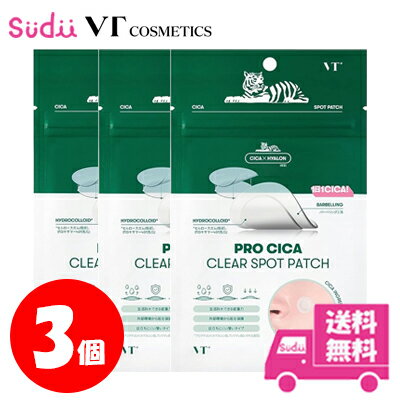 3個 送料無料 国内発送 VT PRO CICA CLEAR SPOT PATCH 48枚入 ニキビ 肌荒れ トラブル 皮脂 シカ 集中ケア パッチ スポットパッチ ニキビパッチ ニキビケア 防水 密着 ストレス肌 化粧品 コス…