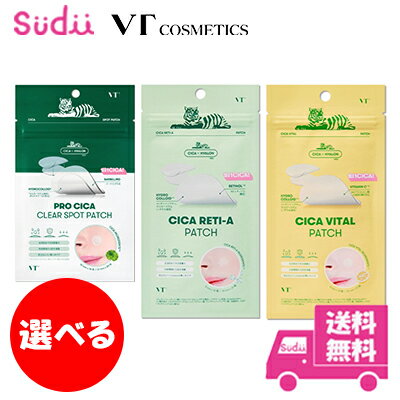 送料無料 国内発送 選べる1～3個 VT ニキビパッチ 肌荒れ トラブル 皮脂 シカ 集中ケア パッチ スポットパッチ ニキビパッチ ニキビケア 防水 密着 ストレス肌 化粧品 コスメ シカ CICA 正規品のサムネイル