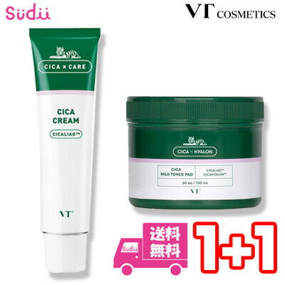 送料無料 国内発送 VT シカクリーム vt cosmetics CICA クリーム シカ TONER PAD トナーパッド セット スキンケア シカペアクリーム ニキビ トラブル セット商品 プレゼント vt シカ VTコスメティックス