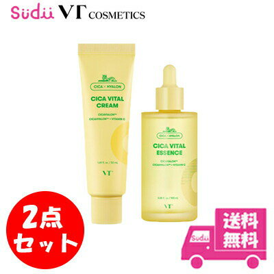 楽天sudii送料無料 国内発送 お得2点セット vt cosmetics VT シカ バイタル クリーム（50ml） ＆エッセンス（100ml） セットフェイスクリーム ミルク 化粧水 美容液 アンプル セラム ジェルエッセンス CICA ゆず ビタミンC