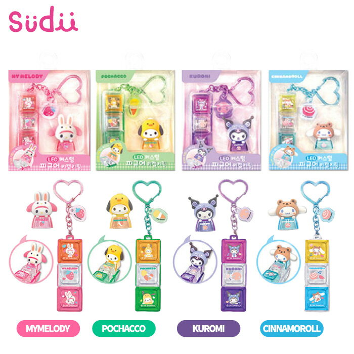 樂天商城 - 【サンリオ LEDカスタムフィギュアキーキャップキーリング ★3キー】韓国正規品 SANRIO CUSTOM KEYCAP KEYRING 人気 キャラクター グッズ ガチャガチャ ランダム チャーム プレゼント用 プチギフト 可愛い ASMR 光る サンリオキャラクターズ キーキャップキーホルダー