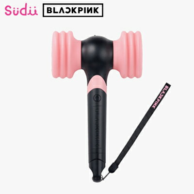 送料無料 国内発送 BLACKPINK OFFICIAL LIGHT STICK Ver.2 ペンライト ブラックピンク ブラピン 公式グッズ ペンライト 公式 Official Lightstick ブラックピンク ペンライト KPOPグッズ 韓流グッズ 公式グッズ 乾電池付属しません