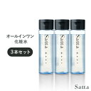 オールインワン化粧水 メンズ 乾燥肌 敏感肌 脂性肌 肌荒れ 髭剃り後 低刺激 高保湿 乳液 美容液 アフターシェーブローション 男性用 メンズ化粧品 メンズコ...