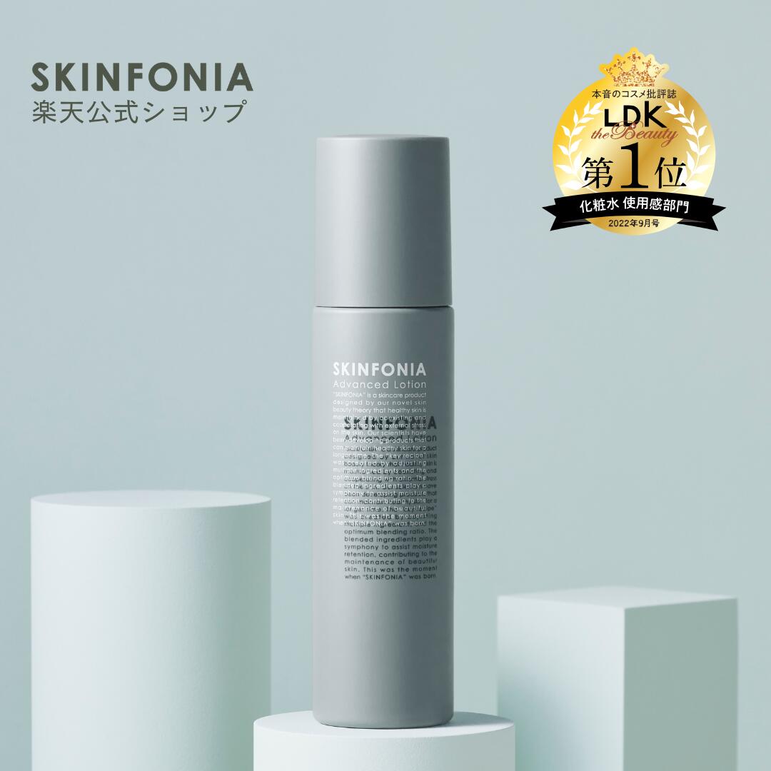 SKINFONIA ѿ ɥХ󥹥  150ml LDK1̼ ɷ Ҵȩ ȩ ݼ äѤȤƥ㡼 ӥߥCͶƳι۹ ե˥ 󥺤ǤȤ