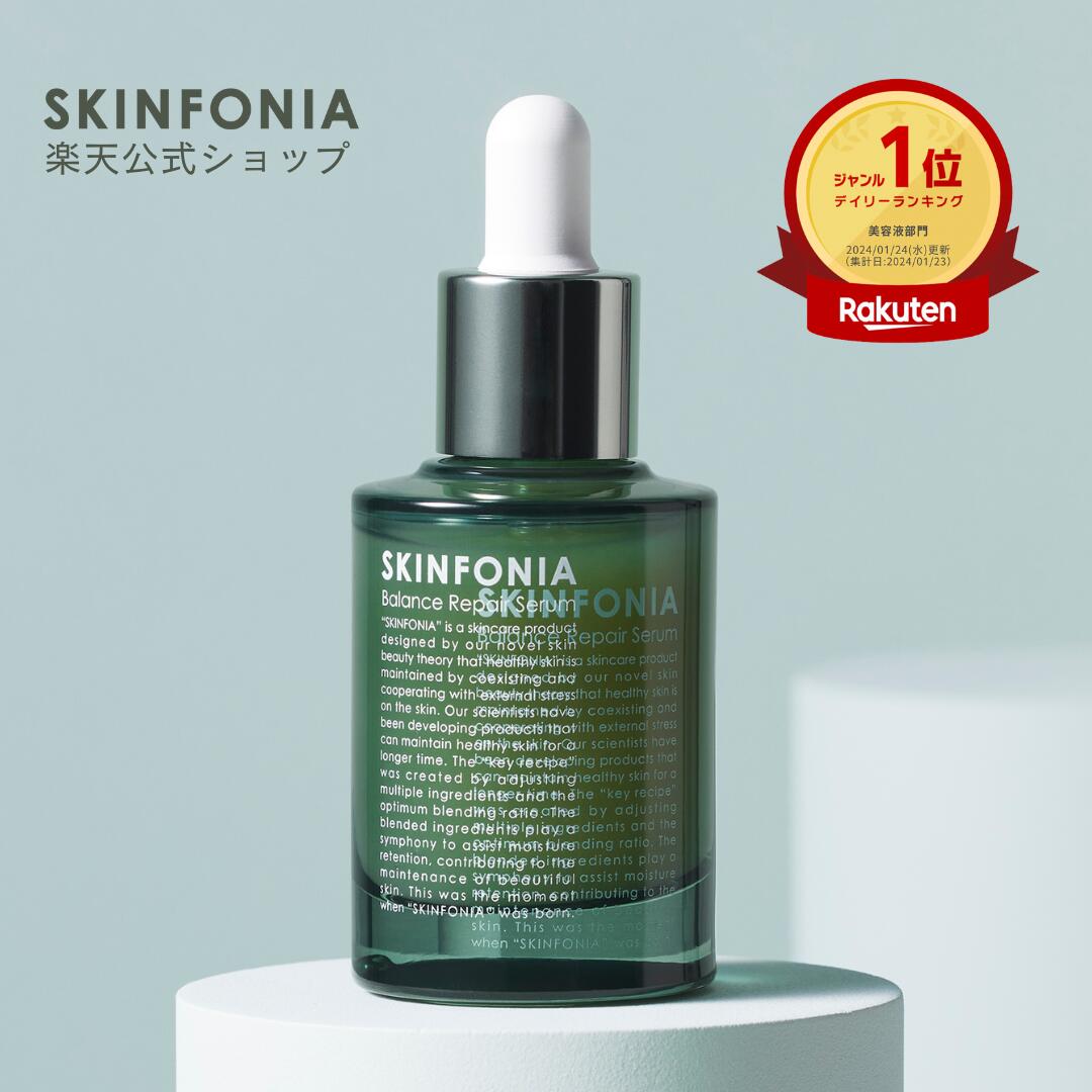 SKINFONIA Ʊ Х󥹥ڥ  30ml ߥ ʥ󥢥ߥ Ҵȩ ɷ ȩ ᤤȩ ݼ äѤꤷƥ㡼 ӥեϲ۹ ե˥