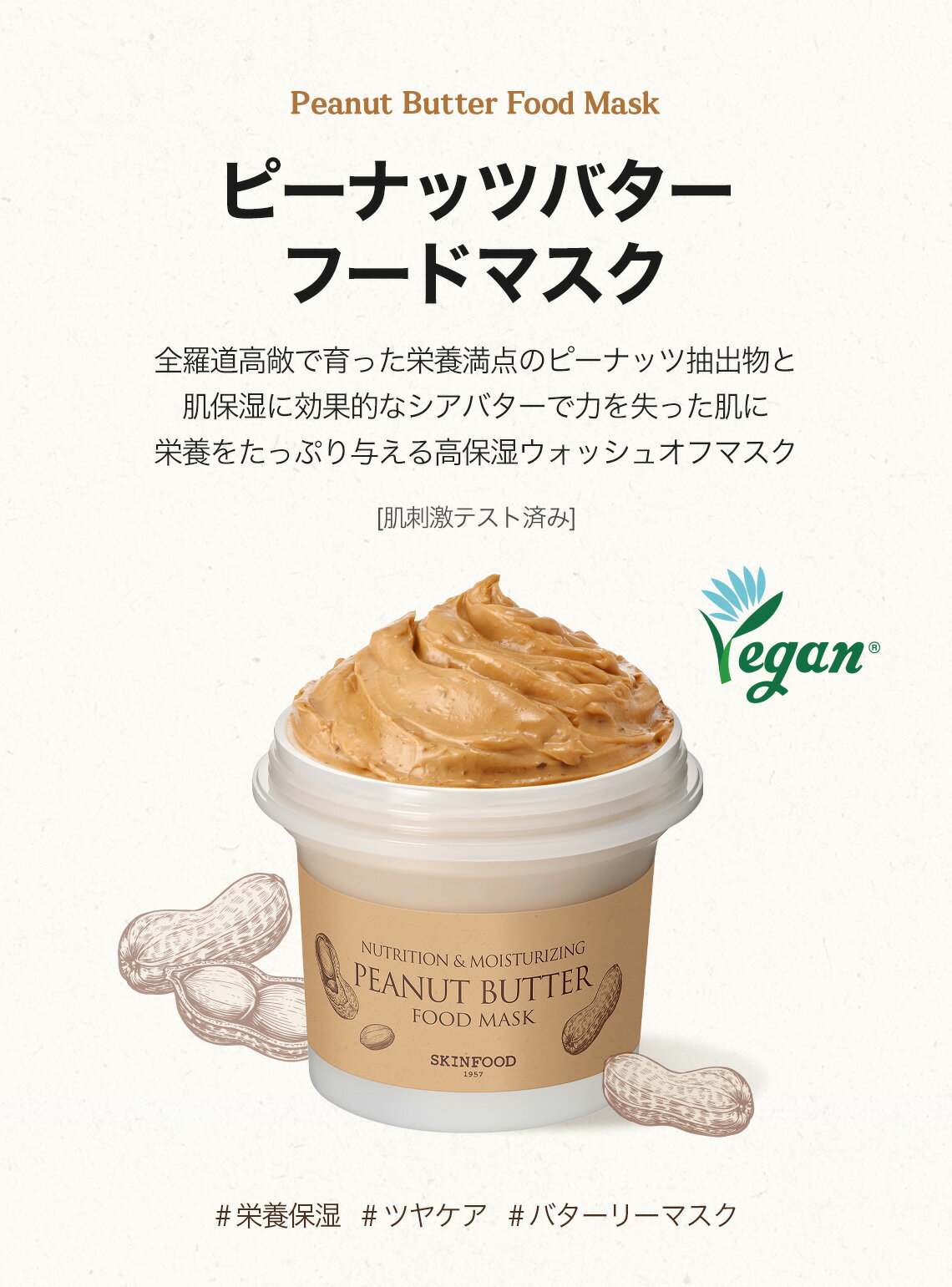 【選べる単品｜オールインワンケアフードマスク 5種】 120g｜ピーナッツバター｜レモンディルバター｜チョコ&ペアミント｜シカBHA｜角質 ツヤ肌｜スキンケア 顔パック ウオッシュオフマスク 洗い流し 洗い流すパック 韓国コスメ