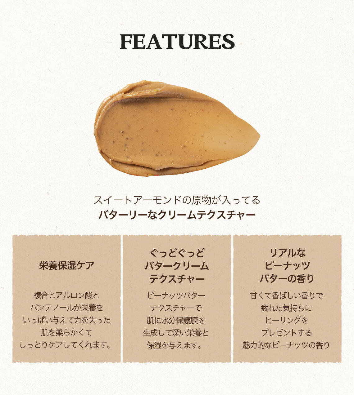 【選べる単品｜オールインワンケアフードマスク 5種】 120g｜ピーナッツバター｜レモンディルバター｜チョコ&ペアミント｜シカBHA｜角質 ツヤ肌｜スキンケア 顔パック ウオッシュオフマスク 洗い流し 洗い流すパック 韓国コスメ