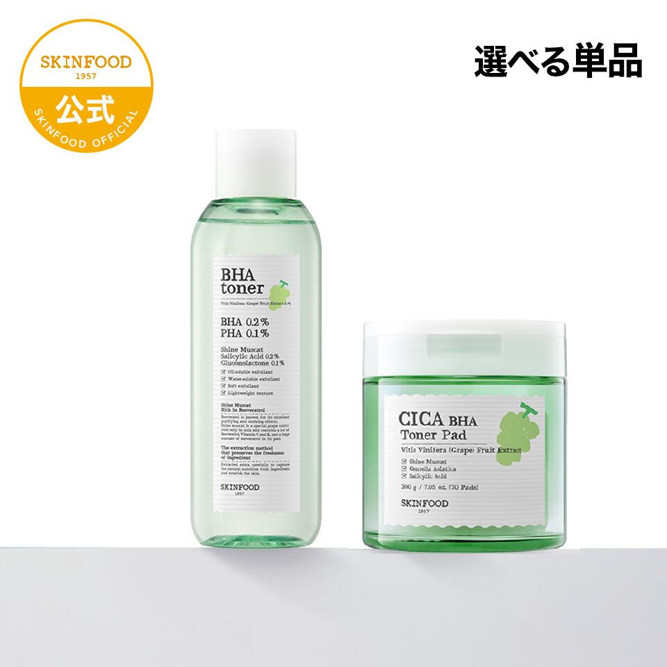 SKINFOOD(スキンフード) シャインマスカット シカ BHA トナーパッド