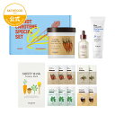 送料無料【楽天単独セット|ヒアルロン酸クリームプレゼント!】キャロットパッド2個+シートマスク10枚入り|ゆらぎ肌 肌荒れ 水分|スキンケア 韓国コスメ