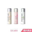 SKINGARDEN