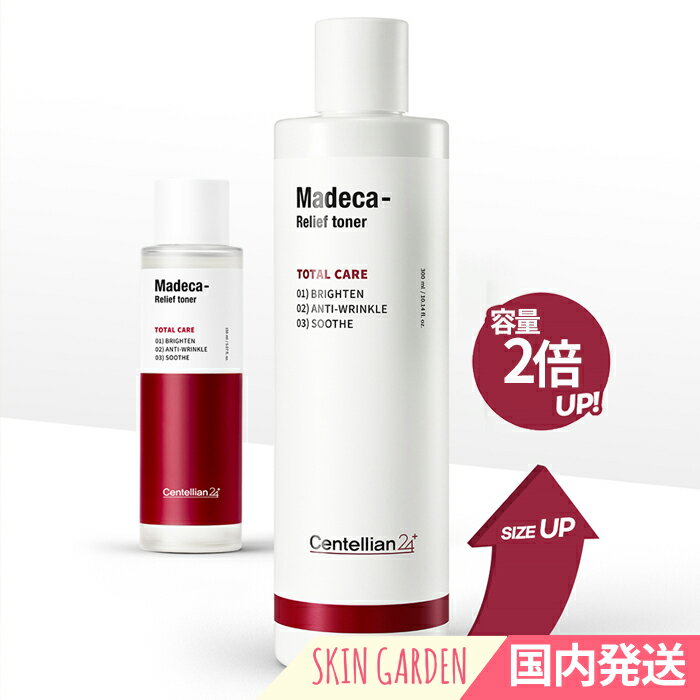 [CENTELLIAN24] Madeca Relief Toner 300ml / [国内発送][センテリアン24] マデカリリーフトナー 韓国コスメ スキンケア 容量2倍アップ 化粧水のサムネイル