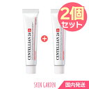 ★センテリアン24 マデカクリーム 15ml 2個セット 国内発送 お試しオリジナル CENTELLIAN24 MADECA ORIGINAL CREAM 敏感肌 保湿 ハリ