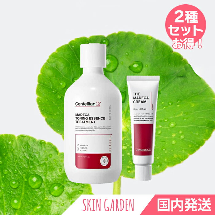 CENTELLIAN24 [即国内発送][2種セット] NEW マデカ トーニングエッセンストリートメント300ml + NEW ザマデカクリーム シーズン6 50ml センテリアン24 韓国コスメ スキンケア マデカクリーム ツボクサ 保湿クリームのサムネイル