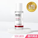 センテリアン24 美容液 [国内発送] マデカリリーフエッセンス 40ml CENTELLIAN24 Madeca Relief Essence マデカスキンケア 肌荒れ 敏感肌 保湿 韓国コスメ