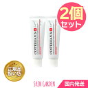 ★センテリアン24 マデカクリーム オリジナル 50ml [2個セット][国内発送] CENTELLIAN24 MADECA ORIGINAL CREAM 肌荒れ 保湿 敏感肌