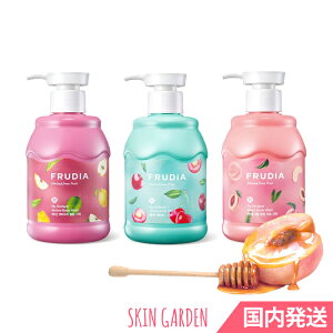 FRUDIA [国内発送] ボディウォッシュ 350ml フルディア マイオーチャード (カリン / チェリー / ピーチ) ボディソープ ボディケア 韓国コスメ 保湿 リフレッシュ