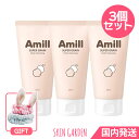 Amill エイミル フォームクレンジング 100ml 3個セット 限定オマケ付 スーパーグレイン フォームクレンジング 穀物自然由来成分 SUPER GRAIN Foam Cleansing 洗顔 泡立て洗顔 韓国コスメ