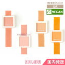 [berrisom公式] VEGAN チーク べリサム リアルミーウォーターカラーブラッシャー 5.2g REAL ME WATER COLOR BLUSHER 5.2g チーク 韓国コスメ ブラッシャー ふんわり 血色 ナチュラル プチプラ ブルベ イエベ パウダーチーク ヴィーガンコスメ その1