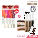 ★[berrisom公式] 時短メイク特集30%OFF REAL ME MY LIP TINT PACK 15g + My Brow Tattoo Pack 10g / [べリサム] リアルミーマイリ