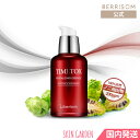 berrisom公式 ノニタイムトックス 保湿 ヒアルロン酸 美容液 Noni Timetox Revitalizing Essence 50ml ベリサム 韓国コスメ 国内発送