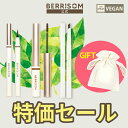 berrisom公式 [国内発送][GIFTポーチ付] 