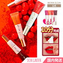 ★berrisom公式 マスクにつかない リアルミーマイ リップ ティント パック 15g REAL ME MY LIP TINT PACK べリサム 落ちないリップ 落ちないティント 韓国コスメ