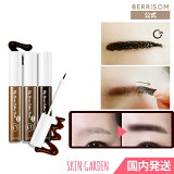 berrisom ñ ٥ꥵ ޥ֥ ȥѥå ˤޤʤʤ ƥ ӥƥ ֥ѥå 󥬡ǥ My Brow Tattoo Pack 10g ڹ񥳥