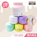 ★G9SKIN公式 カラーコントロールクリーム 50g 選べる2個セット 国内発送 ジーナインスキン 化粧下地トーンアップ ウユクリーム White in Milk Cream 50g White Mint green Yellow 韓国コスメ