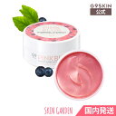 G9SKIN公式 アイパッチ 100g (120枚) 国内発送 ピンクブラーヒドロゲル 目元アイパッチ ジーナインスキン Pink Blur Hydrogel Eye Patch 韓国コスメ