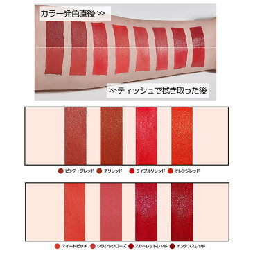 【母の日】【送料無料】【値下げ】【2,600円→1,800円】[G9SKIN/G9スキン] First Lip Palette / ファーストリップパレット 1g 全8色 口紅 リップスティック韓国コスメ Skingarden/スキンガーデン