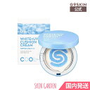 ★G9SKIN公式 White+ UV Cushion Cream SPF50+ PA++++ 15g / [ジーナインスキン] ホワイトインクッションクリーム 日焼け止め 下地 化粧直し