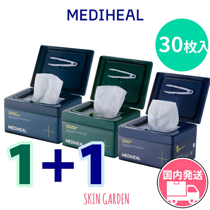 メディヒール [正規品扱い店 国内発送][2個セット] ザ 365デイリーマスクパック 30枚入 THE 365マスク NMFアクア ティーツリーカーミング mediheal 韓国コスメのサムネイル