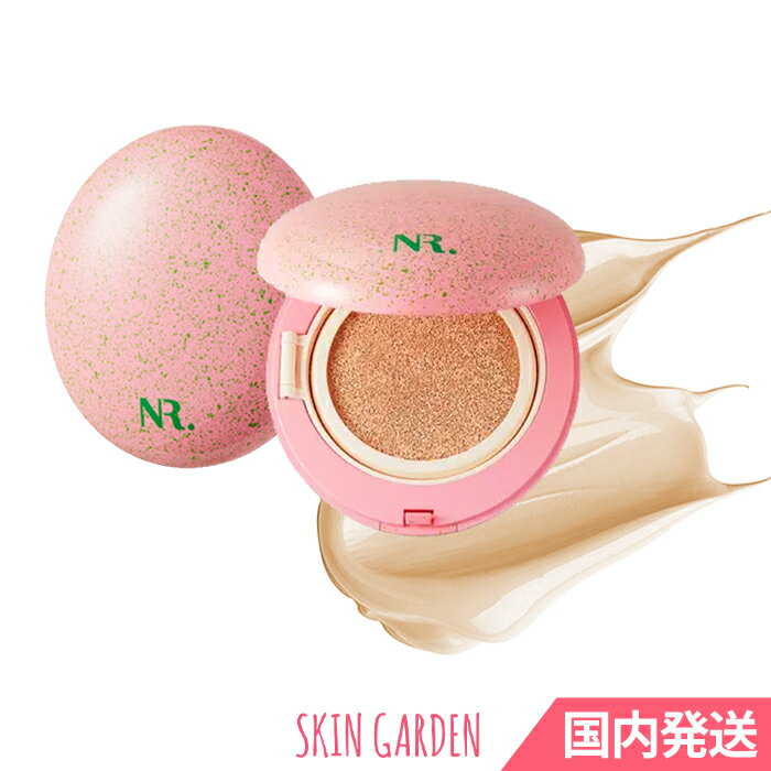 ★ネイチャーリパブリック プロバイオエッセンスクッション NATURE REPUBLIC PROBIO ESSENCE CUSHION SPF30 PA++ 15g 乳酸菌 ネイチャー ベースメイク クッションファンデ 韓国コスメ