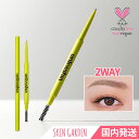[UNLEASHIA] Vegan 2WAY Shaper Defining Eyebrow Pencil 0.025g 3color / [国内発送] アンリシア ヴィーガン シェイパーディファイニ..