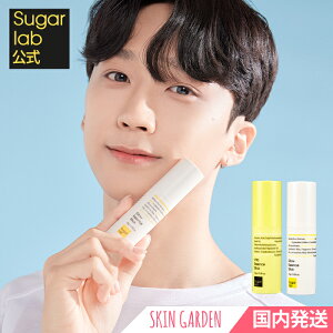 ★Sugar lab公式 マルチバーム エッセンススティック 10g ビタ/グロウ シュガーラボ 韓国コスメ ツヤ 水光肌 保湿 ビタ 水分チャージ スティックバーム 目元 口元 ほうれい線 首 ハイライター