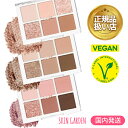 [BBIA KiX] fBgD[EFAACpbg ACVhE 5g  sA[ VEGAN Ready to wear Eye palette Ob^[ B[K ACCN ؍RX