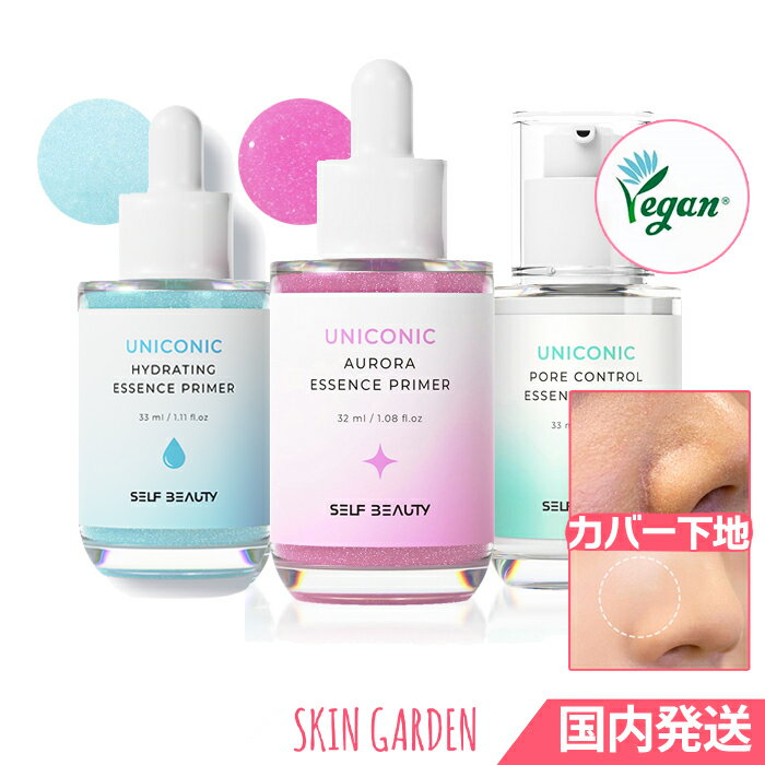 ユニコーン オーロラ エッセンス プライマー / 30ml