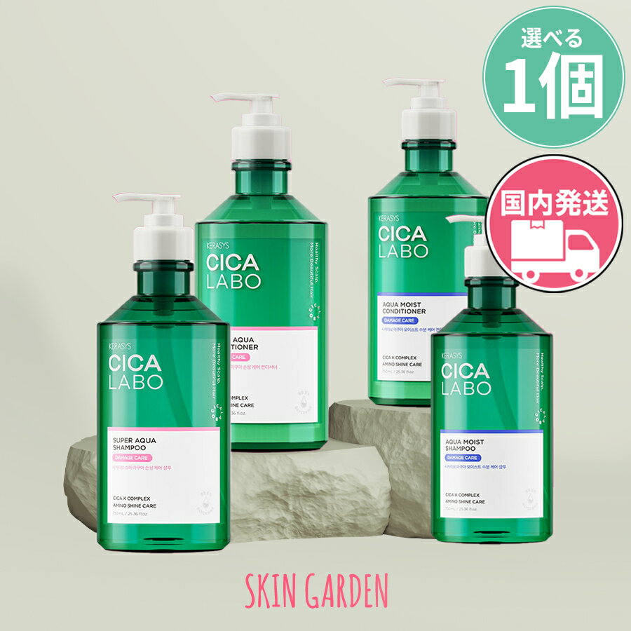 KERASYS 饷 [ 750ml ñ ȯ]  ס ǥʡ  ĥܥ ᡼ ݼ ʬ 뤪...