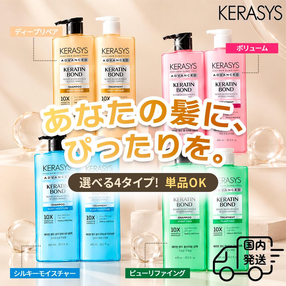 楽天市場】ケラシス シャンプーの通販