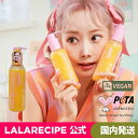 LALARECIPE公式  VEGAN ゆずセルフフォーミング 3in1 ヴィーガン クレンザー 200ml ララレシピ YUZUクレンジングオイル+スクラブ + フォームクレンザー 韓国コスメ