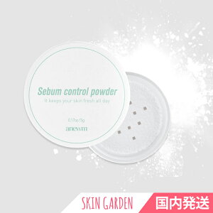 ★[S.A.A.T INSIGHT][国内発送] アニューム セバムコントロールパウダー セバムパウダー ANEWM Sebum Control Powder 5g / サートインサイト ノーセバム 韓国コスメ